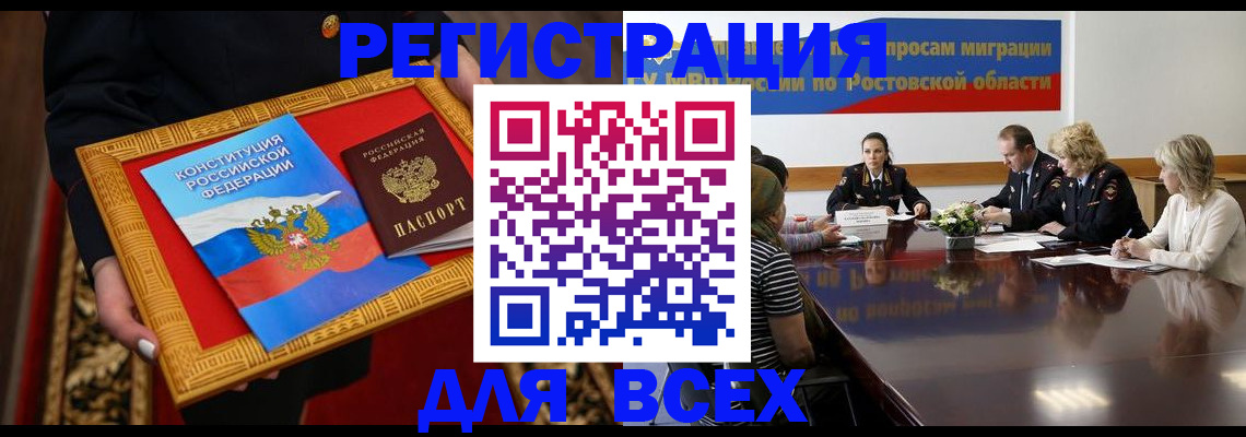 регистрация для дет. сада в Шлиссельбурге