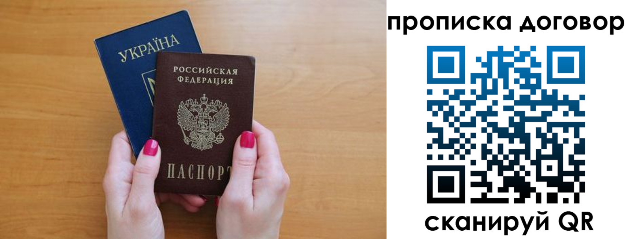 временная регистрация госуслуги в Шлиссельбурге