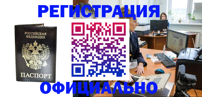 где прописаться в Шлиссельбурге